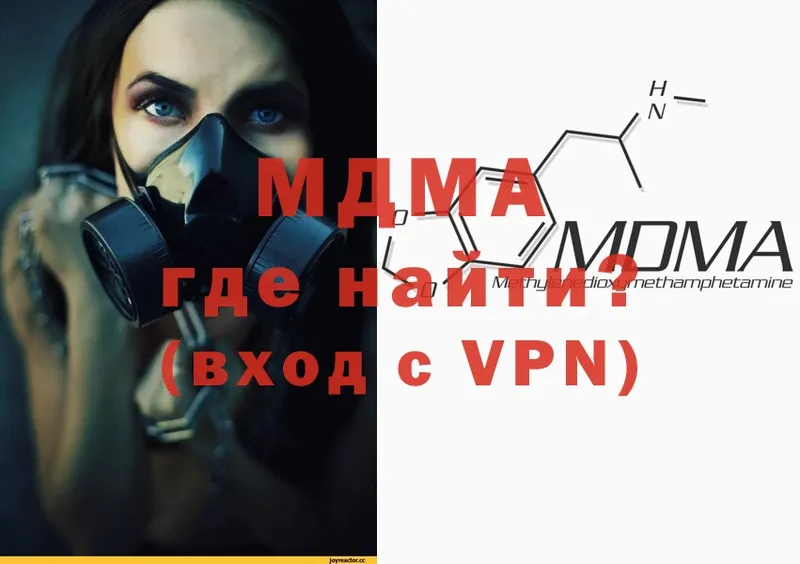 MDMA кристаллы Сортавала